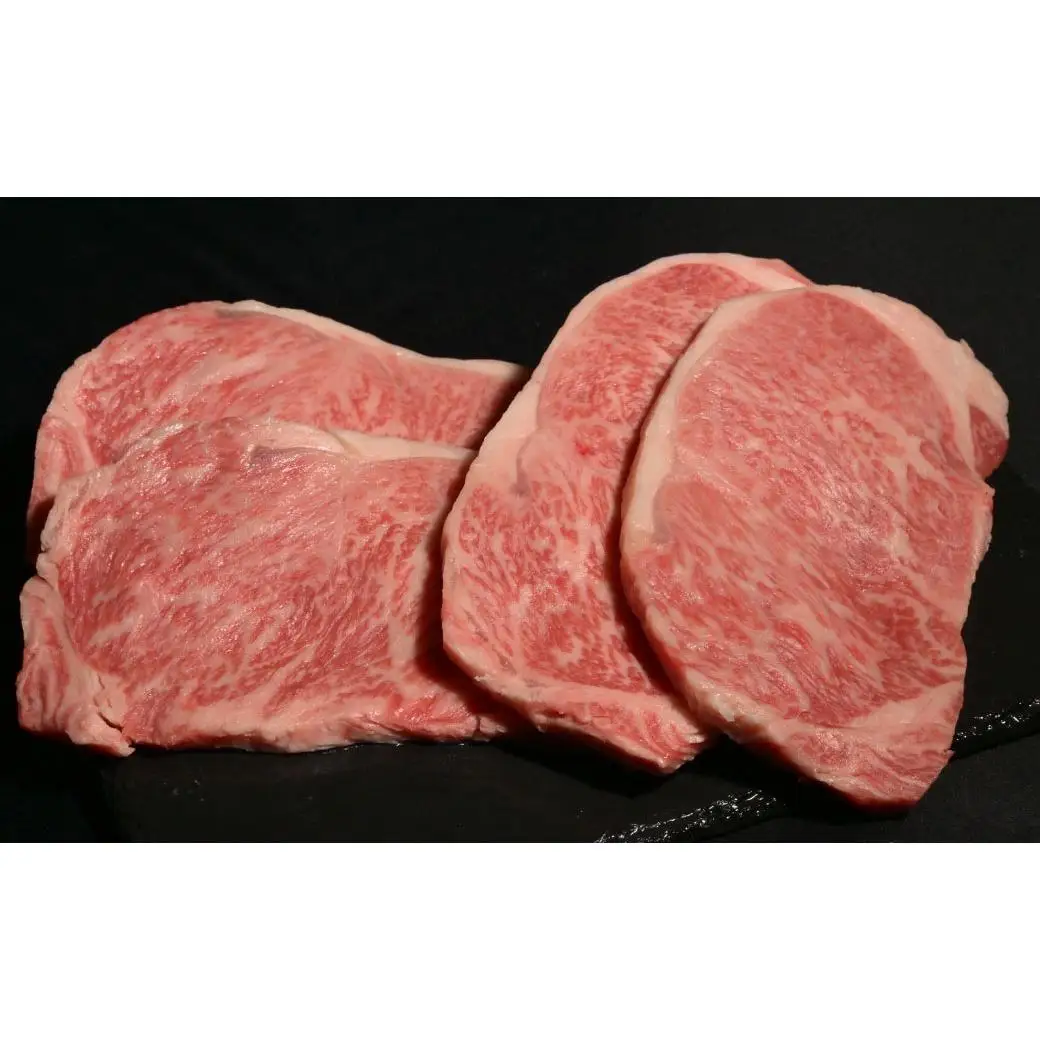 神戸牛 サーロインステーキ 600g 150g×4 
