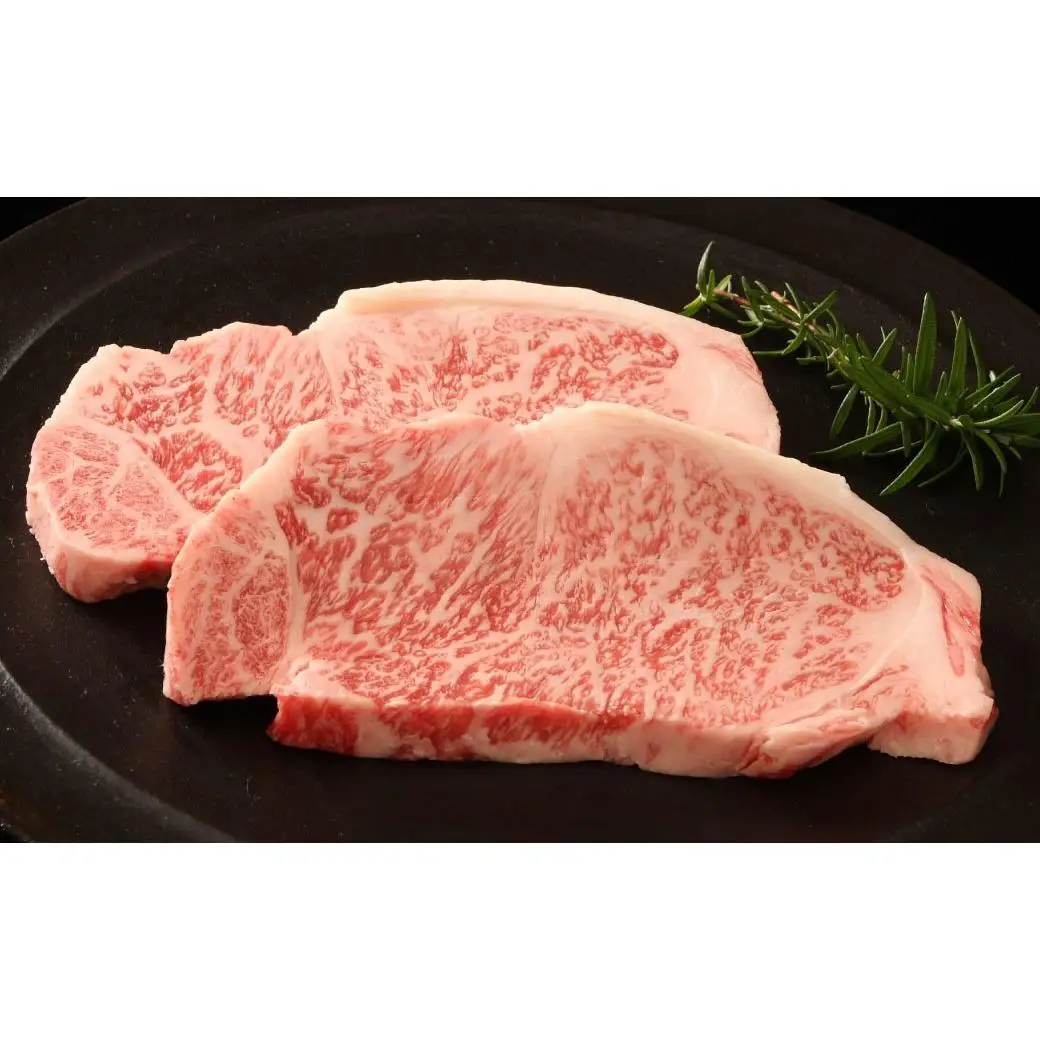 神戸牛 サーロインステーキ 300g 150g×2