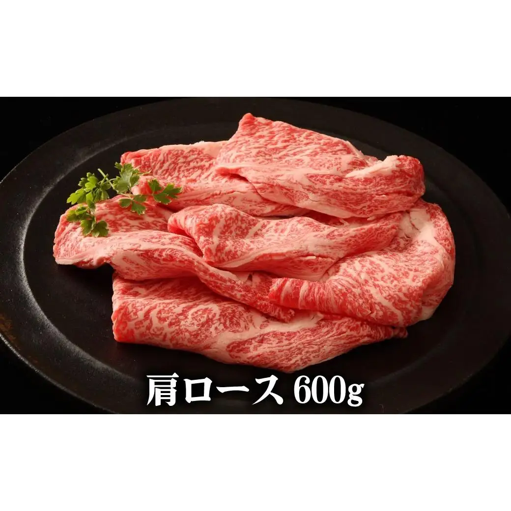 神戸牛 すき焼き3種食べ比べセット 1.8kg 肩ロース600g もも600g バラ600g 