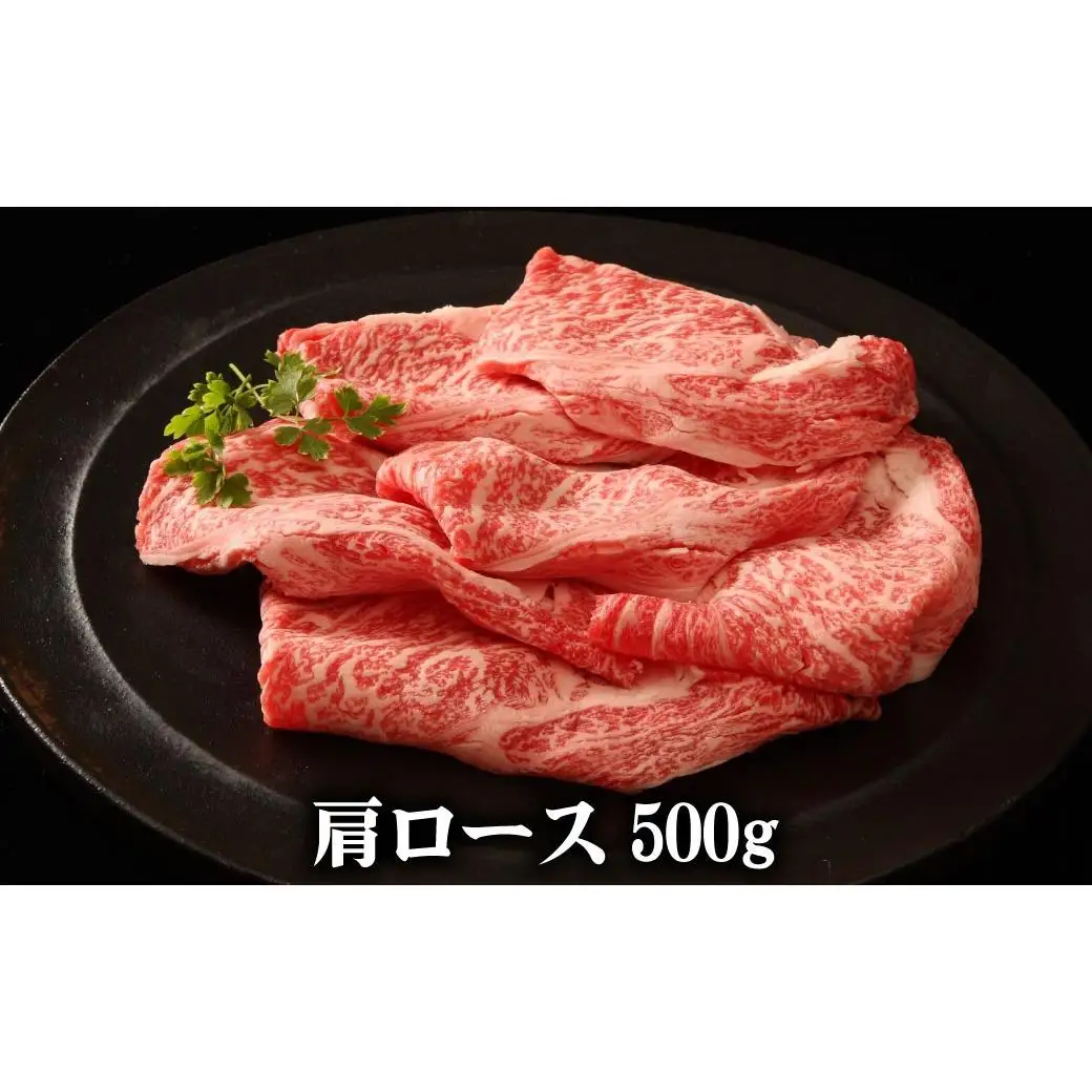 神戸牛 すき焼き2種食べ比べセット 1kg 肩ロース500g もも肉500g 
