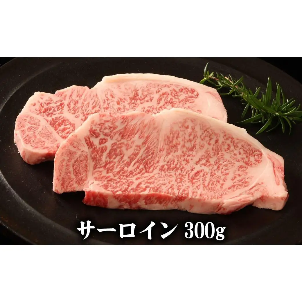 神戸牛 ステーキ3種食べ比べ 920g サーロイン300g ヒレ320g もも300g