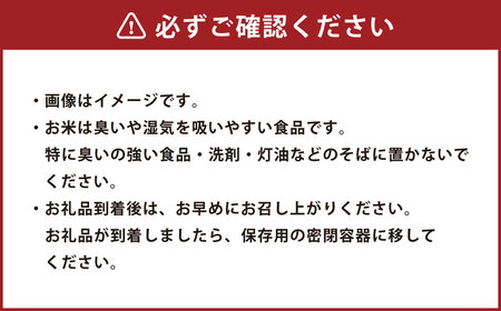 令和7年産 大分県産米 精米 5kg✕1袋