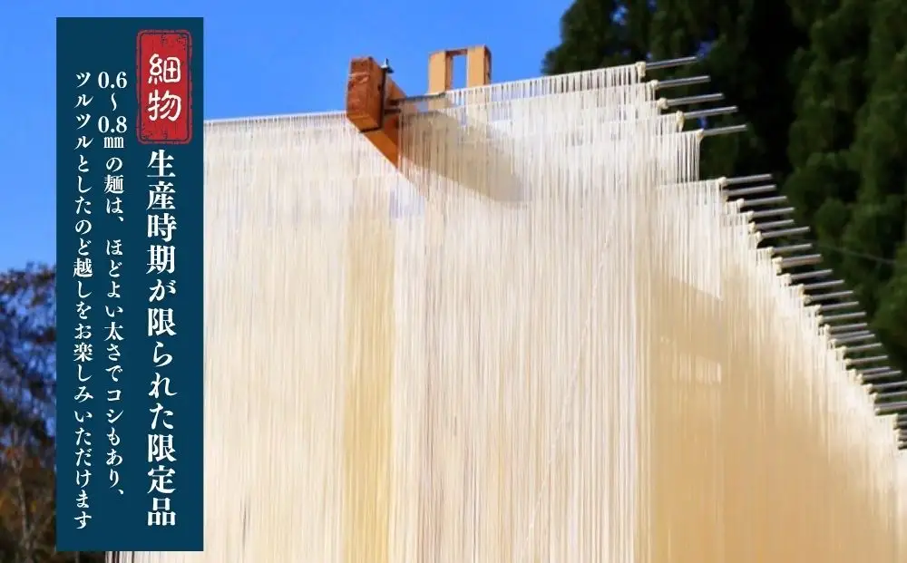 【ふるなびWEEK対象】三輪そうめん 芳岡 細物 1kg 紙箱 ／ 手延べ 麺 そうめん 素麺 鍋の締め 保存食 奈良県 宇陀市 ふるさと納税 | そうめん そうめん そうめん そうめん そうめん そうめん そうめん そうめん