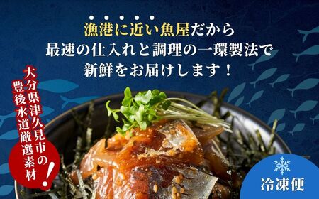 海鮮丼 3種 食べ比べ セット 各2袋/計6袋 | 海鮮丼 津久見市