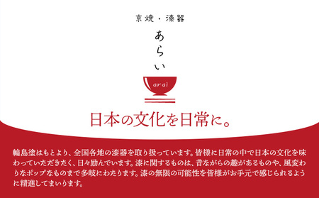 消臭 漆Ｉder Ｂ ネット3ｇ あらい有限会社《30日以内に順次出荷(土日祝除く)》 靴 消臭 漆 長持ち