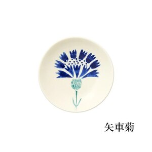 テシオ　花ごよみ 豆皿　2枚組(矢車菊/野あざみ)【kt032-066-1】