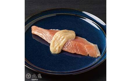純米大吟醸酒粕西京味噌漬 北海道桜ます 5切詰合せ 北のハイグレード食品 北海道 ます マス 鱒 魚 おつまみ 肴 アテ 魚介 海産物 食品 F6S-562