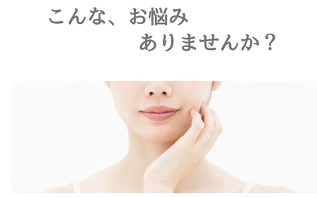 うるおいもち肌 スキンケア4点セット（化粧水・乳液・美容液・クリーム）_T2600395