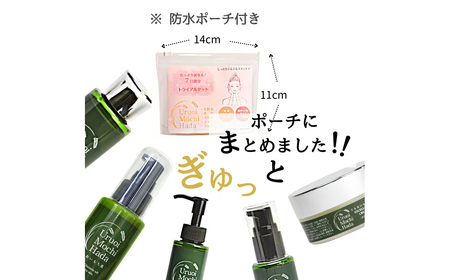 うるおいもち肌 トライアルセット（化粧水・乳液・美容液・クリーム・クレンジング）_T2600397