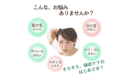 粋な艶髪スカルプローション_T2600399