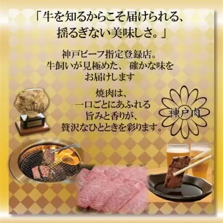 訳あり 神戸牛 焼肉用(部位おまかせ)400g AGY1【配送不可地域：離島】【1682377】