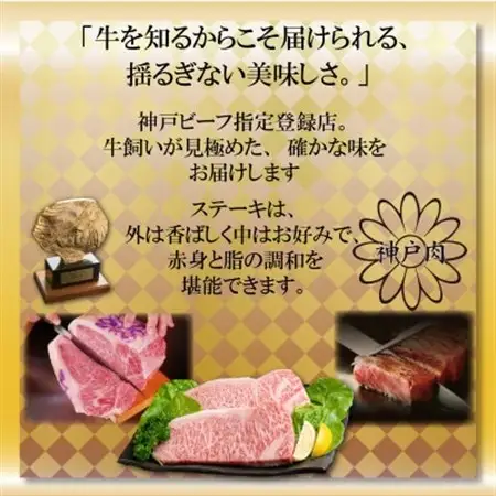 神戸牛 ロースステーキ 250g×4枚 計1Kg AGST10【配送不可地域：離島】【1682479】
