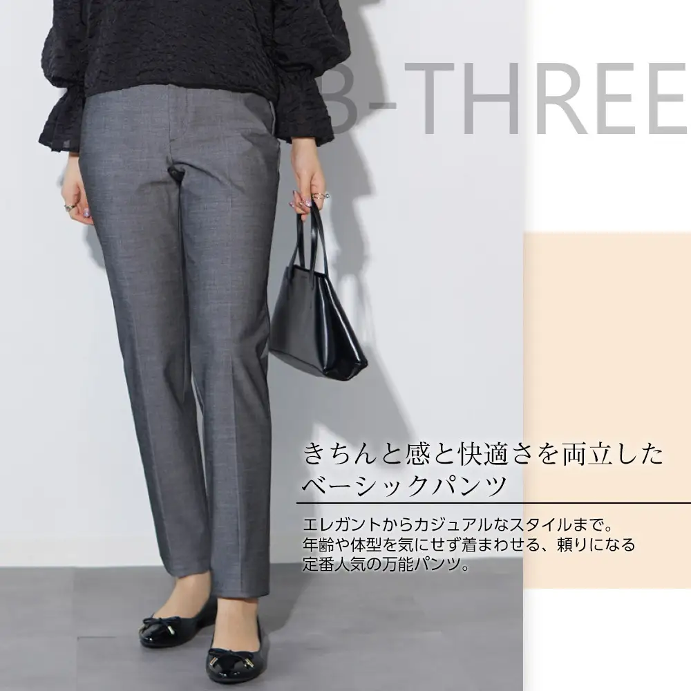 【B-THREE/ビースリー】きちんとラクチン レディース テーパードパンツ(770460)