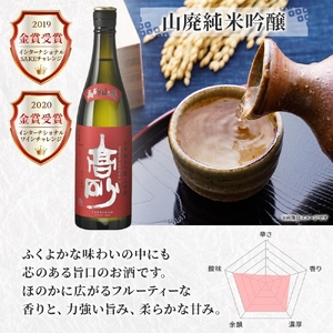 0011-106-03 高砂 山廃純米吟醸 720ml