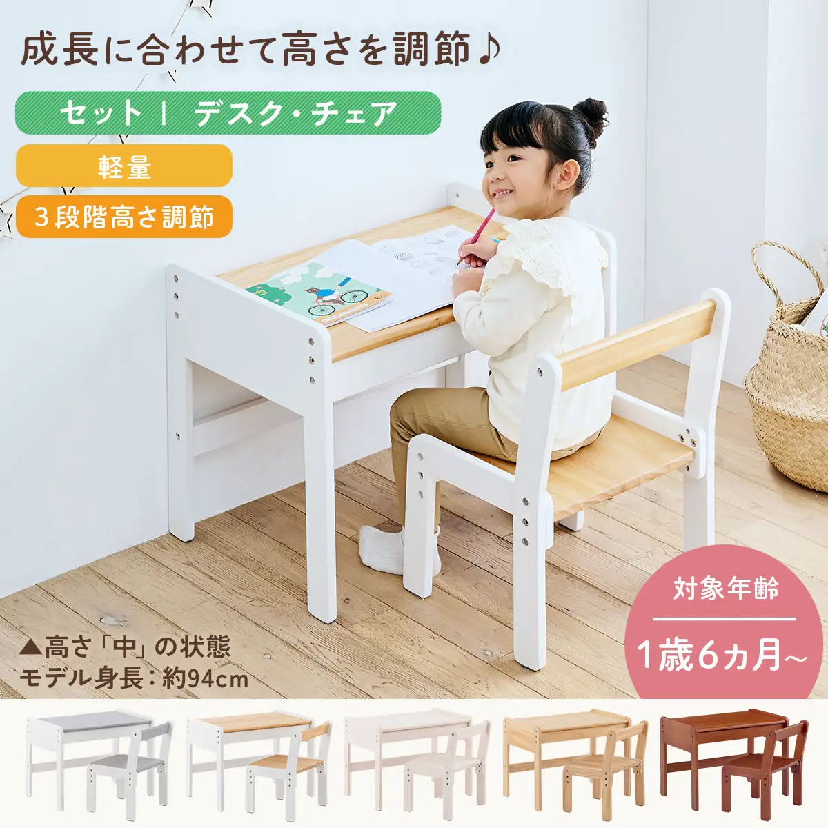 【完成品＋設置付き】キッズデスク＆チェア（ブラウン）キッズデスクセット キッズテーブルセット 勉強机 子ども こども 学習机 椅子 イス チェア セット 約 幅60 奥行40 おしゃれ TKONBL500422-0-BR