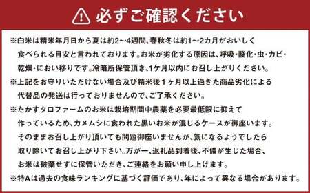 【令和7年産】 ゆめぴりか （白米） 5kg×2袋 北海道 鷹栖町 たかすタロファーム 米 コメ こめ ご飯 白米 お米 ゆめぴりか コメ 白米 