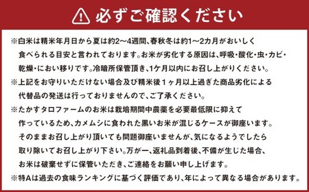 【令和7年産】 ゆめぴりか （無洗米） 5kg 北海道 鷹栖町 たかすタロファーム 米 コメ こめ ご飯 無洗米 お米 ゆめぴりか 無洗米