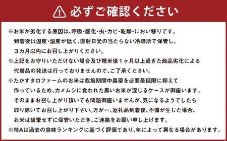 【令和7年産】 ななつぼし （玄米） 5kg×2袋 北海道 鷹栖町 たかすタロファーム 米 コメ こめ ご飯 玄米 お米 ゆめぴりか コメ 玄米