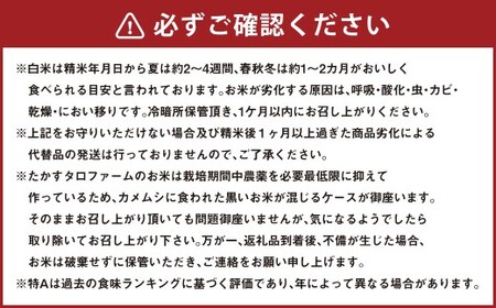 【令和7年産】 ななつぼし （無洗米） 5kg×2袋 北海道 鷹栖町 たかすタロファーム 米 コメ こめ ご飯 白米 お米 ななつぼし 無洗米