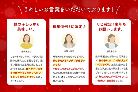 【6か月定期便】数の子屋こだわりの松前漬200g×2個 全6回 R001-068