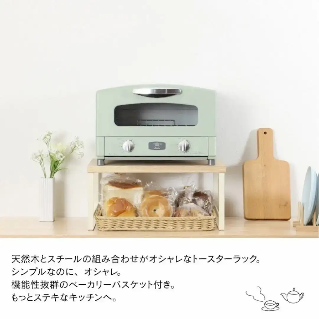 頑丈トースターラック バスケット付 ホワイト GR-063 キッチンラック 燕三条製 [川口工器] 【030S102】