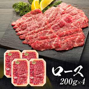 蓼科牛焼肉セット2（ロース200g×4パック、モモ350g×2パック、バラ350g×2パック、肩ロース400g×2パック）