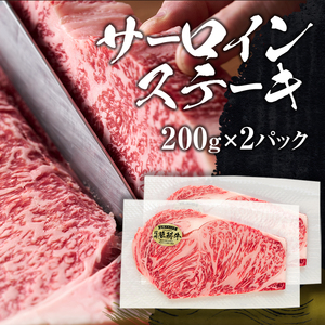 蓼科牛ステーキセット2（リブロース250g×2パック、サーロイン200g×2パック、ヒレ120g×2パック）