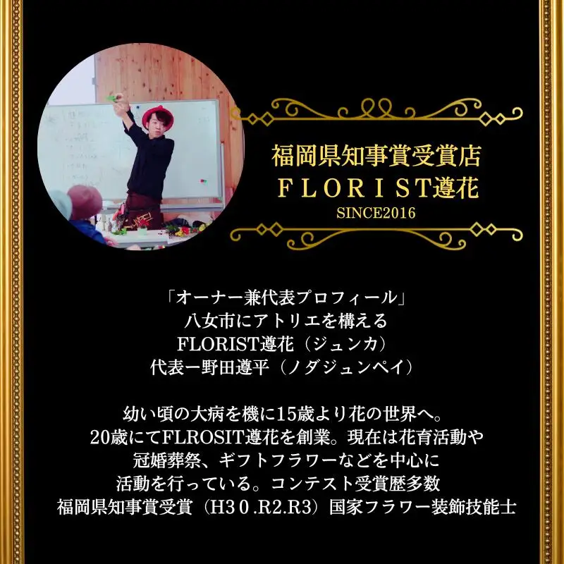 福岡県知事賞受賞作家が手掛けるドライフラワースワッグ ドライフラワー スワッグ 花束 花 フラワー 手作り ハンドメイド インテリア 自宅用 プレゼント 福岡県 八女市 036-010
