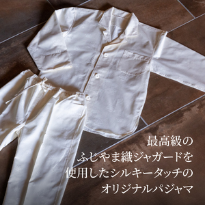 ホテル鐘山苑 別墅然然 最高級 オリジナル パジャマ Lサイズ ふじやま織