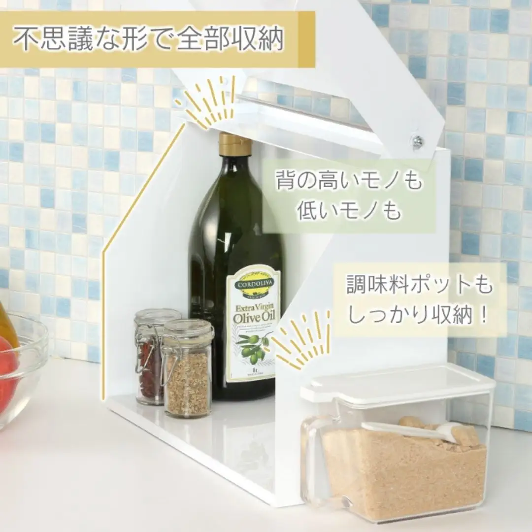 守れるスパイスラック 幅36 YK-330 隠せる 調味料ラック 燕三条 [川口工器] 【037S056】