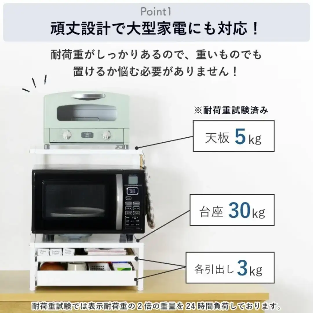 上棚付きレンジラック 引出し2段 YK-1591 収納 レンジ台 幅46 ホワイト 燕三条製 組立品 [川口工器] 【047S016】