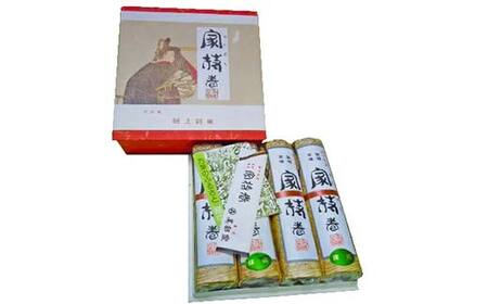【越中高岡土産品100選】銘菓 家持巻4本入り セット ココア 抹茶 羊羹 ようかん ロールカステラ 和菓子 お菓子 スイーツ  FAD-0104