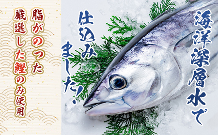 トロ焼かつお 中サイズ（350g以上） 1袋 - 国産 厳選した鰹 海洋深層水で仕込んだ 独自 蒸し焼き 旨味を凝縮 おつまみ 小分けパック 海鮮 新鮮 魚介 産地直送 野島水産 高知県 香南市 常温 nz-0096