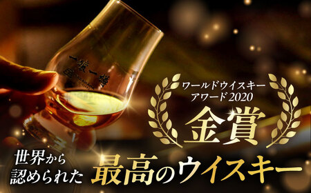 ウイスキー アマハガン 700ml×2本セット（ミズナラ・レッド） [AQBX117]