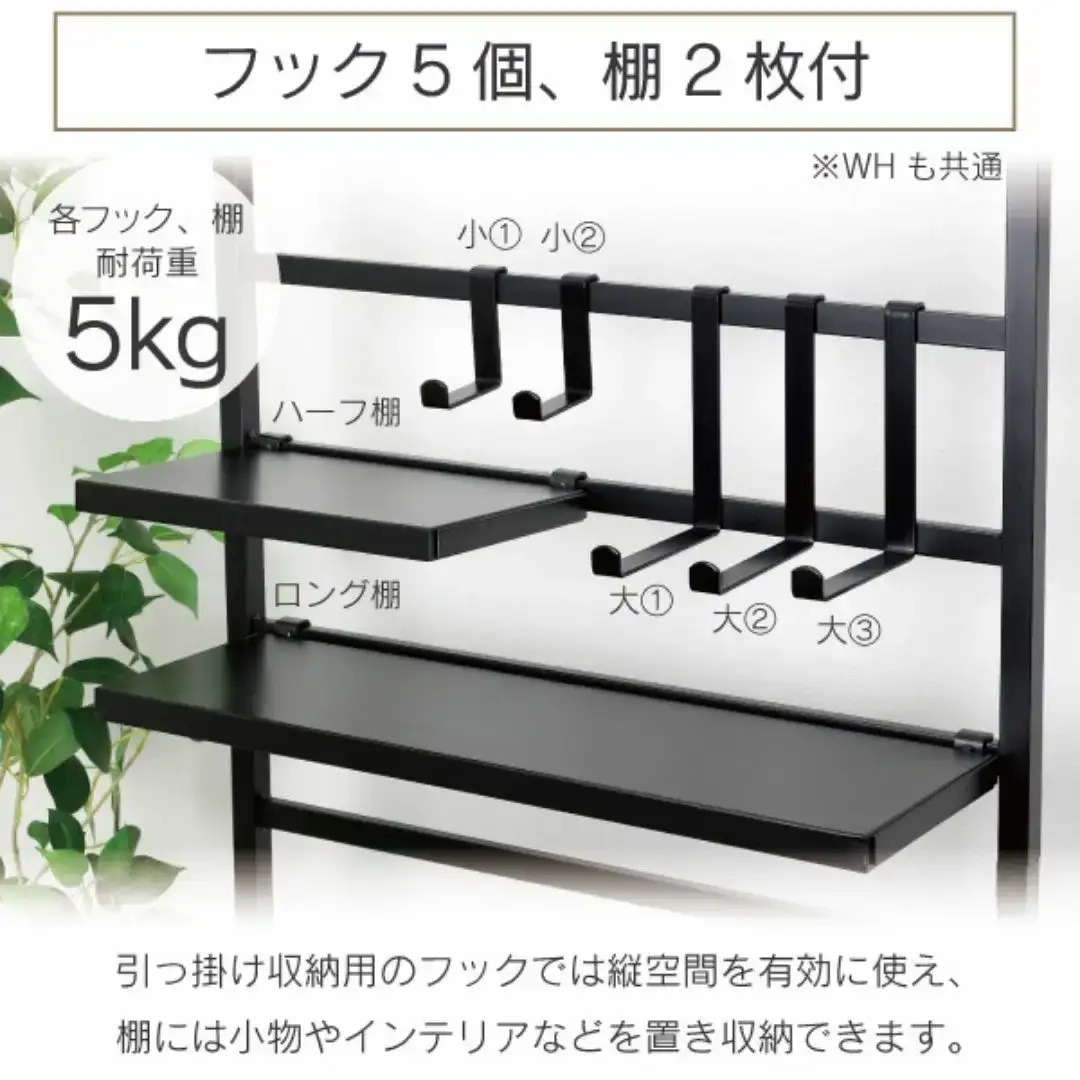 頑丈ラダーパーテーション 棚付き幅58 ホワイト DX YPL-085 つっぱり 燕三条 組立品 [川口工器] 【068S005】