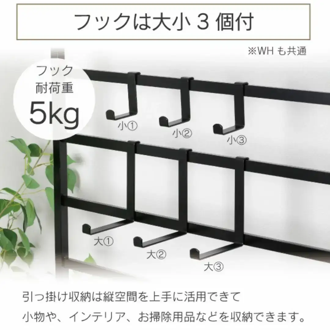 頑丈ラダーパーテーション幅58 ブラック YPL-641 ラダー 間仕切り つっぱり 燕三条 [川口工器] 【056S010】