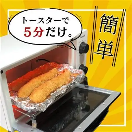 【温めるだけ】特大エビフライ4本　ご家庭で温めやすい16cmサイズ【配送不可地域：離島】【1678652】