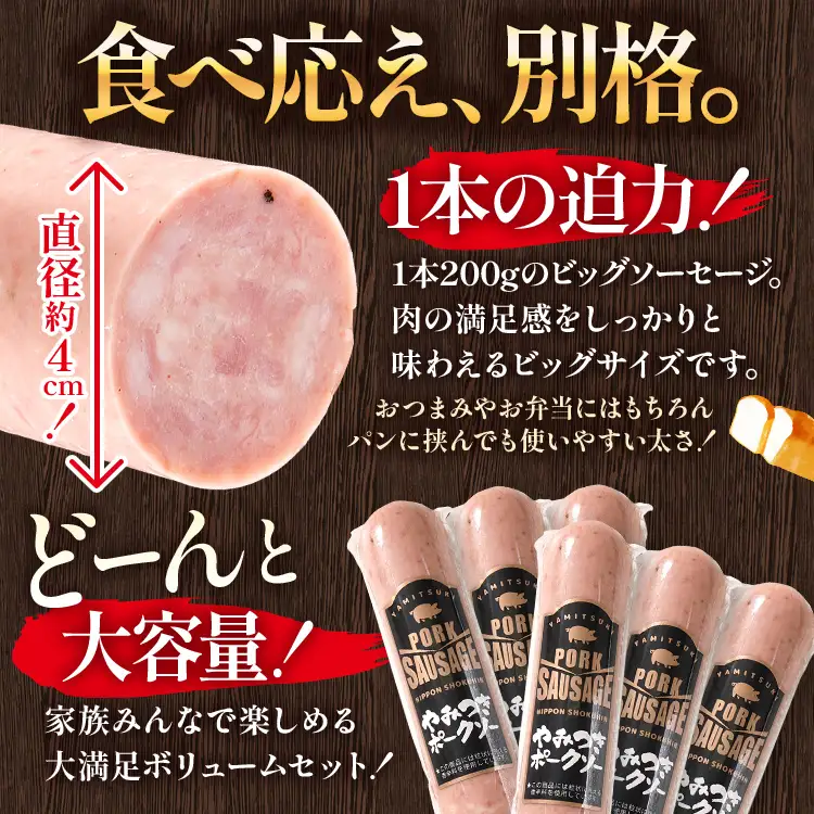 やみつきポークソー 2kg（10本） ボロニア ボロニアソーセージ 豚肉 ポークソーセージ にんにく 黒胡椒 おやつ ごはん おかず お酒 おつまみ 福岡県 福岡 九州 グルメ お取り寄せ