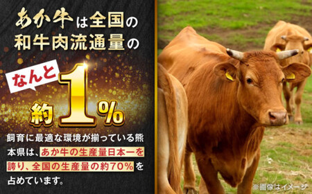 あか牛ランプステーキ 約150g×2枚 ランプステーキ[AYCQ035]