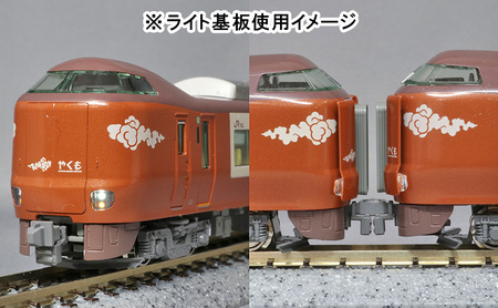 鉄道模型 Nゲージ用 グレードアップ用ライト基板　3ポジションライト基板 K-54 白色A