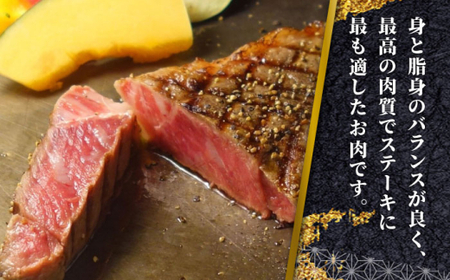 あか牛サーロインステーキ 約200g×3枚 あか牛サーロインステーキ[AYCQ059]