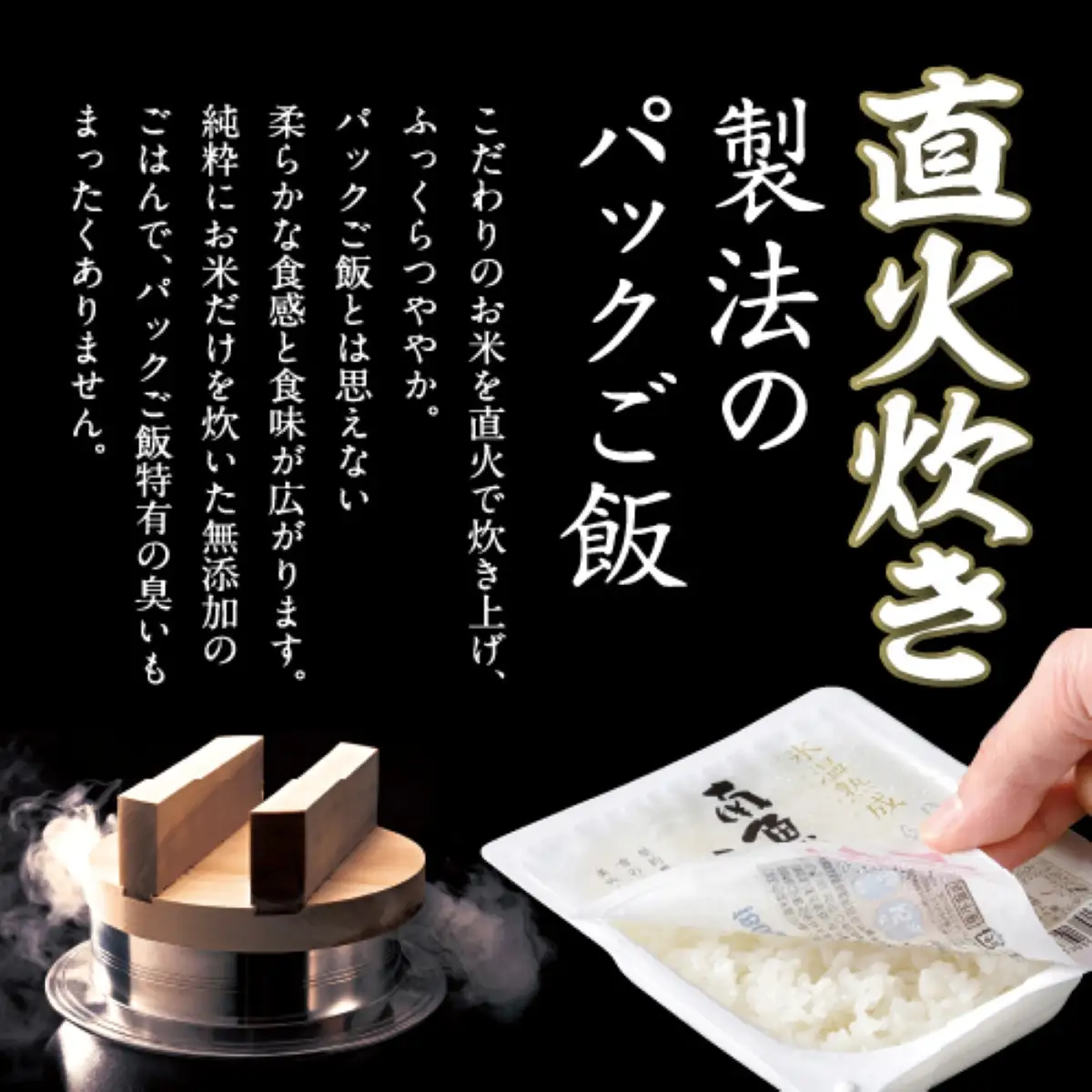 氷温熟成南魚沼産こしひかり　パックご飯180g×48【パックごはん レトルト 便利 簡単調理 米 お米 白米 美味しい ふんわり 防災 保存食 非常食 備蓄 レンチン】