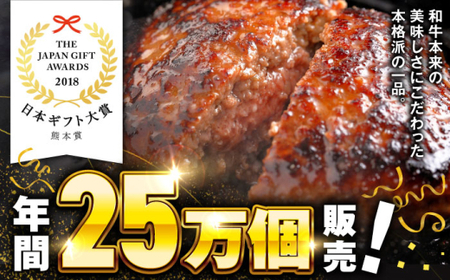 【全6回定期便】くまモンあか牛ハンバーグ 約120g×6個 ハンバーグ[AYCQ077]