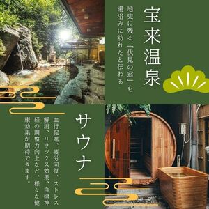 奈良パークホテル　ギフト券30,000円分　【105-002】