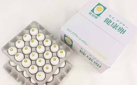 セイアグリー健康卵 40個入り たまご 玉子 鶏卵 セット  FAD-0080