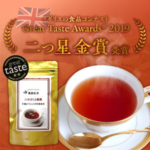 紅茶3種セット _ 紅茶 リーフタイプ 1袋 ティーバッグ レモングラス ブレンド 各10パック 3種 セット 国産 栽培期間中 農薬不使用 こだわり 栽培 ベニフウキ 茶葉 手摘み 手軽さ 美味しさ カップ 水筒 急須 お家 オフィス 八女茶 お取り寄せ 福岡県 久留米市 送料無料  〔Ex232〕