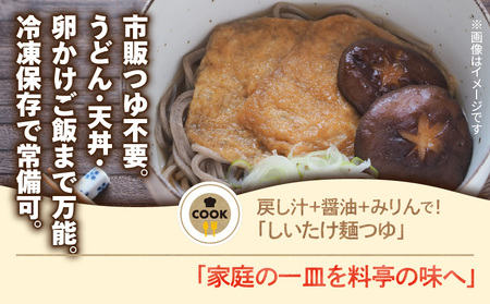 鹿児島 原木 乾燥 しいたけ 『 どんこ 』 約 120g K205-002