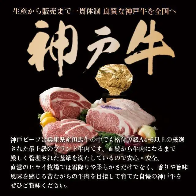 神戸牛 赤身焼肉 500g [1287]