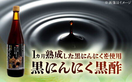【12回定期便】 国産ムラセの黒にんにく黒酢 720ml×1本 瑞浪市 / 国産ムラセの熟成黒にんにく 黒にんにく 黒酢 酢 青森県産 ニンニク[AZCO030]