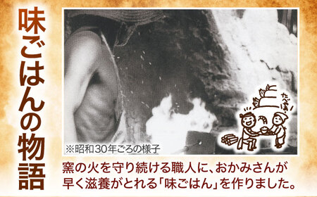下石窯もと 味ごはんの素 5袋（ごぼう） 【下石陶磁器工業協同組合】 混ぜご飯 2合 簡単調理[MHF001]